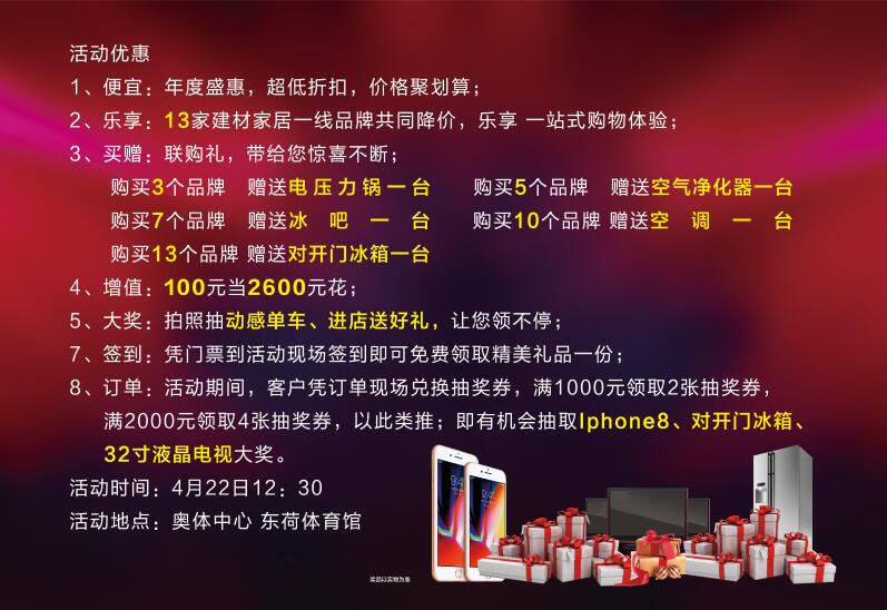 中国好声音华少收入_华少为什么退出了中国好声音李咏接棒好声音内幕(2)