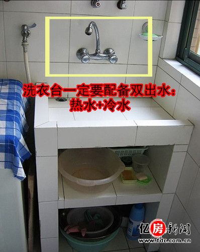 精明业主想省钱新招 水泥制作台盆和洗衣池