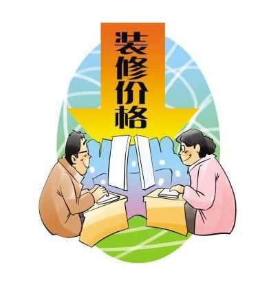 節後部分建材價格虛高誰在為回扣買單